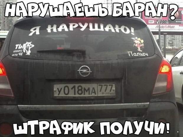 Автовсячина Автовсячина, авто, автомобиль, автоприкол, машина, прикол