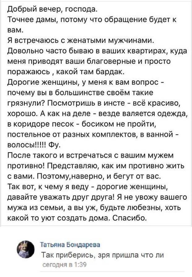 Прикольные и смешные картинки