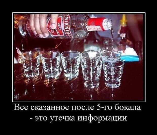 false