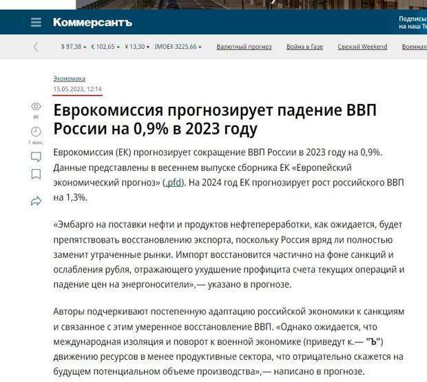 Остались только заметки в российских изданиях...