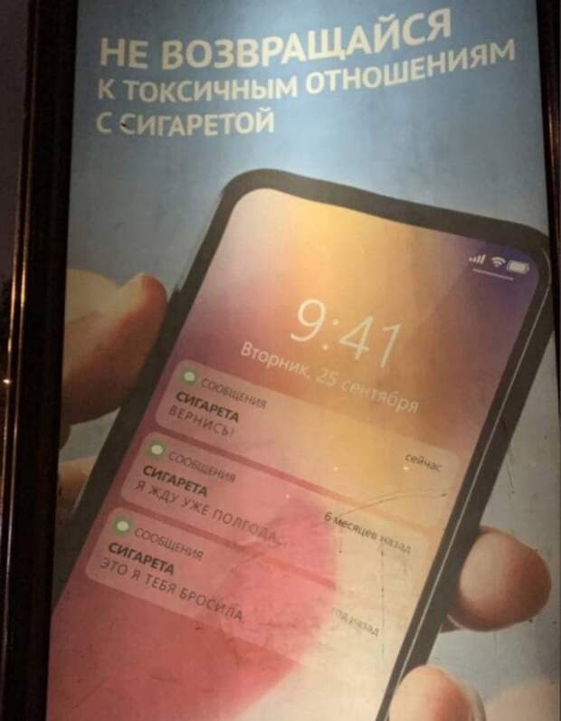 Спорные и смешные решения маркетологов