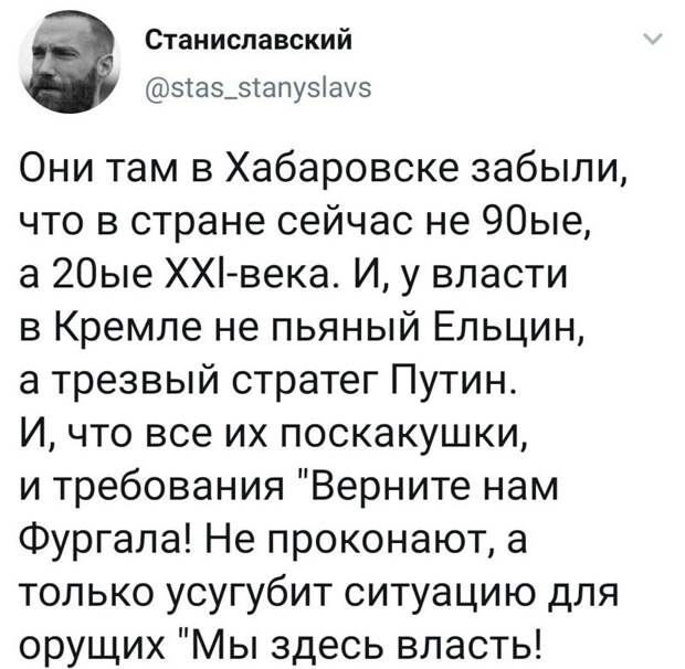 Политические картинки