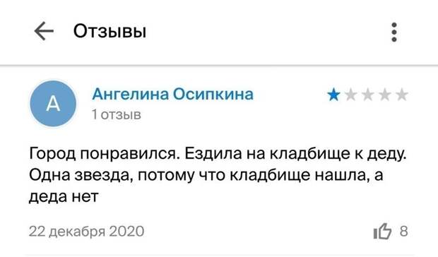И это тоже о Челябинске И это тоже о Челябинске