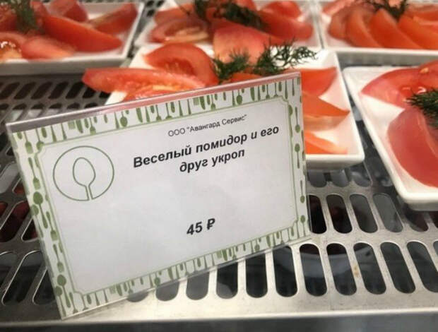 Веселые закуски. Веселые закуски.