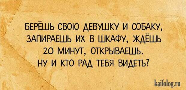 Открытки про мужчин (45 картинок)
