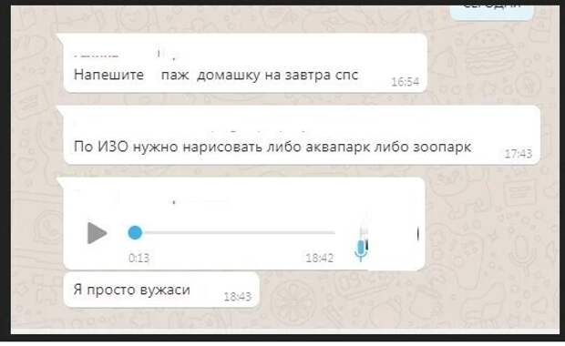 Когда ты просто ВУЖАСИ Когда ты просто ВУЖАСИ