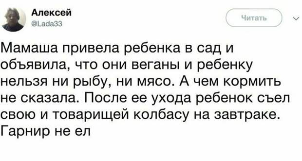 Мужчины в недоумении, или до чего доводит женская логика Мужчины в недоумении, или до чего доводит женская логика