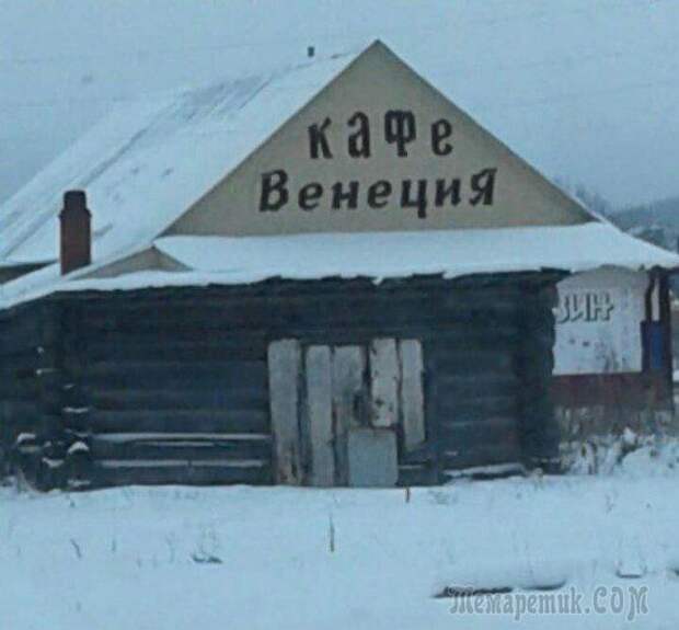 Демотиваторы для настроения