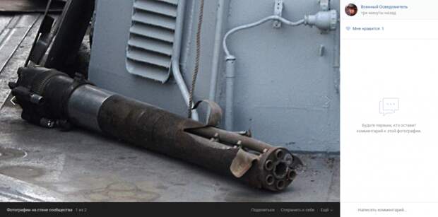 У флагмана ВМС Украины «Гетмана Сагайдачного» разорвало дуло артустановки АК-630