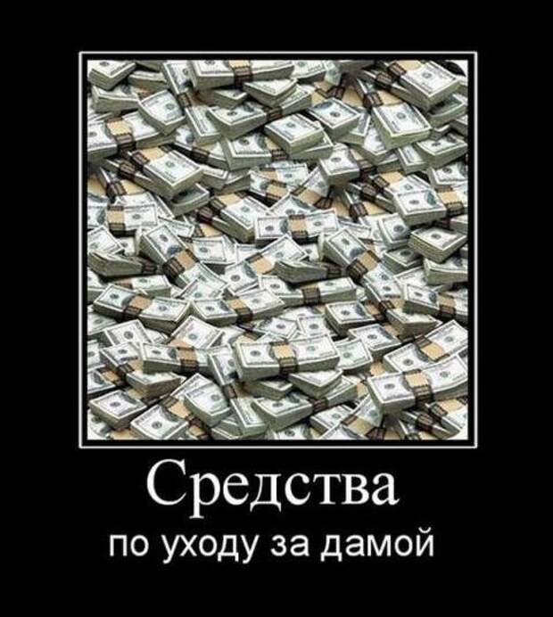 Новая порция демотиваторов (15 шт)