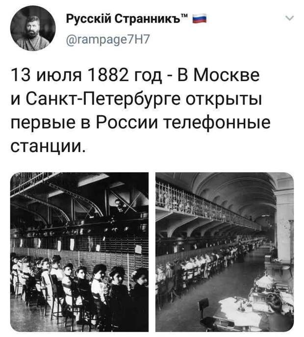 Российская Империя