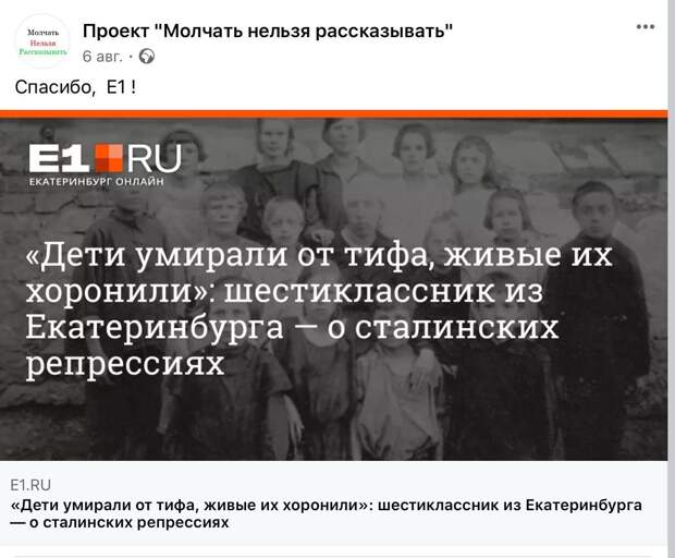 Сказ о том, как на президентские гранты растят Коль с Уренгоя