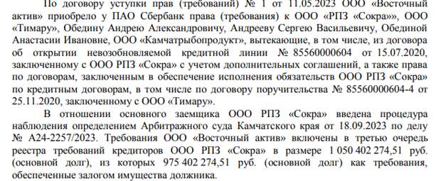 Сокровыжималка Ткачева