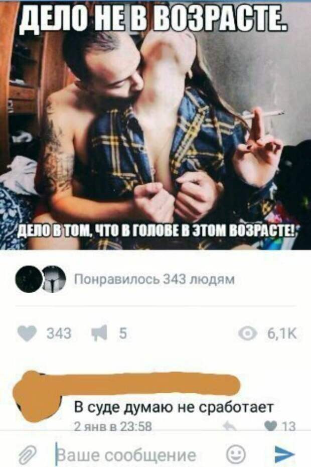 Уморительные перлы из социальных сетей Уморительные перлы из социальных сетей