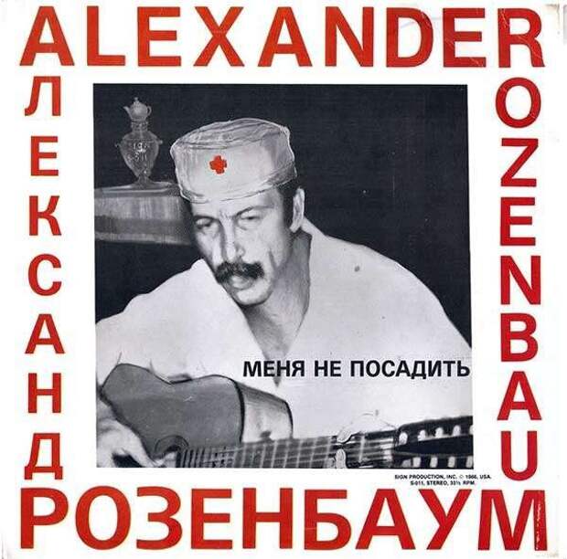 обложки советских пластинок (7).jpg