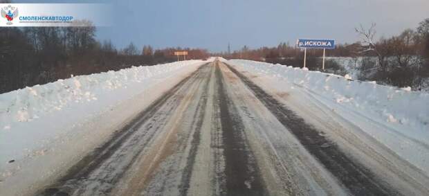 «Смоленскавтодор» отчитался об уборке снега в регионе