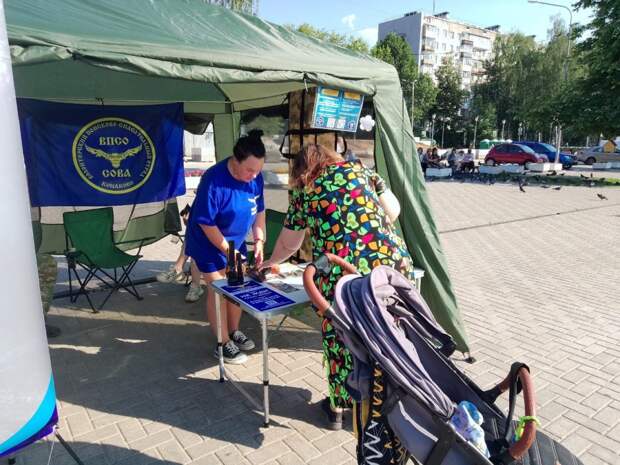 сова поиски конаково 1