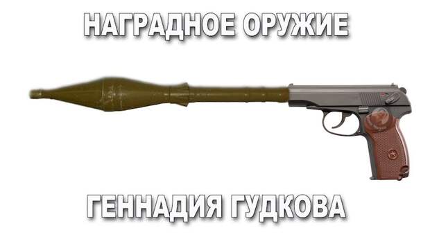 К Гудкову пришли с обыском К Гудкову пришли с обыском