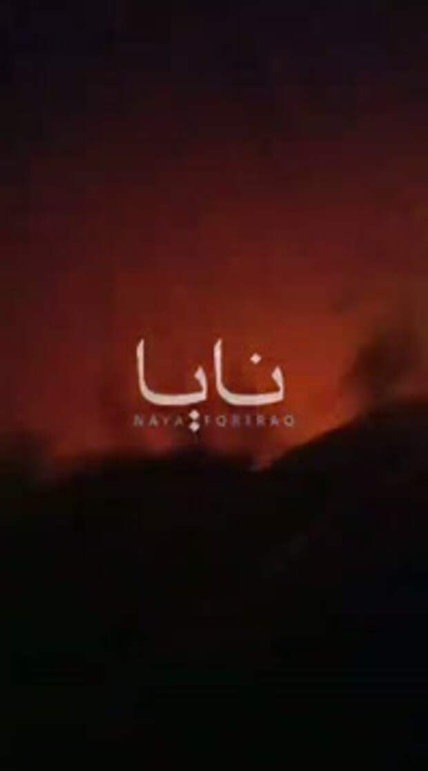 Мощный удар по нефтяному месторождению на юге Ирака попал на видео