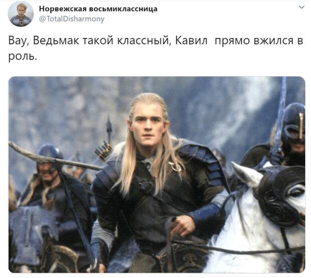 ведьмак мемы