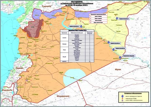 На территории сирии находилась. Карта Сирии с зонами контроля. Карта обстановки в Сирии на сегодняшний день. Сирия зона боевых действий. Военная карта Идлиб в Сирии.