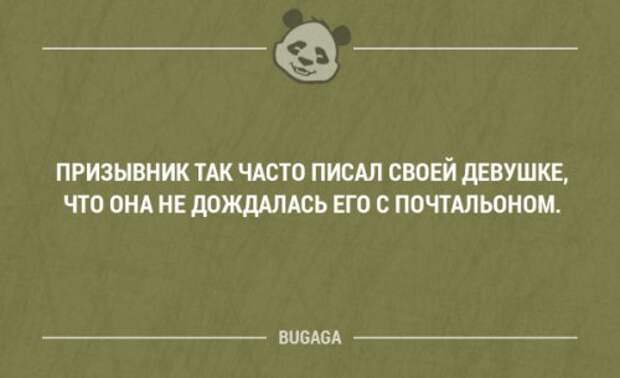 Смешные мысли и забавные фразы. Часть 57 (18 шт)