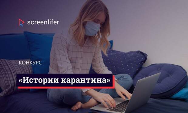 Светлана Камынина и Аглая Тарасова сыграли в первой короткометражке про карантин