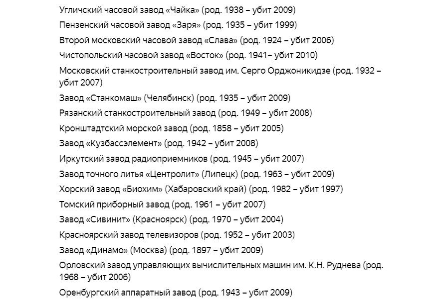Им насыпали в глаза песок. Пропаганда продолжается