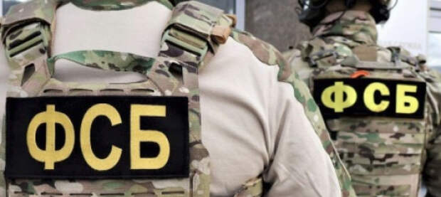 Краснодар, Амурская область, Белгород, Приазовье - ФСБ продолжает отлов пособников украинских спецслужб
