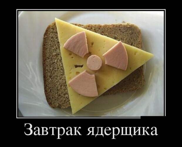 1468569891_demotivatory_14