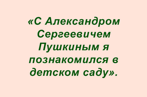 Смешные перлы из школьных сочинений (подборка 1)