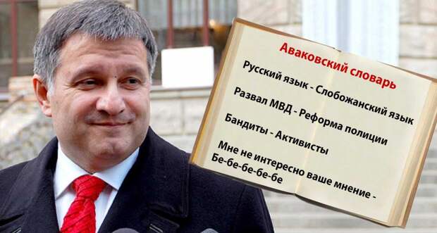 Мова калинова – от скандала до скандала