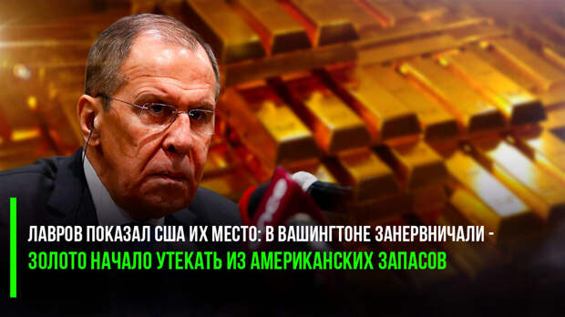 Америка стала до того обидчива, что просто диву даёшься: куда делся всемогущий гегемон, которого даже не волнует, чем там занимается всякая мелюзга, недостойная, так сказать, застегнуть ремешок на их