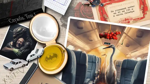 Семпай угадай что я сегодня забыла надеть