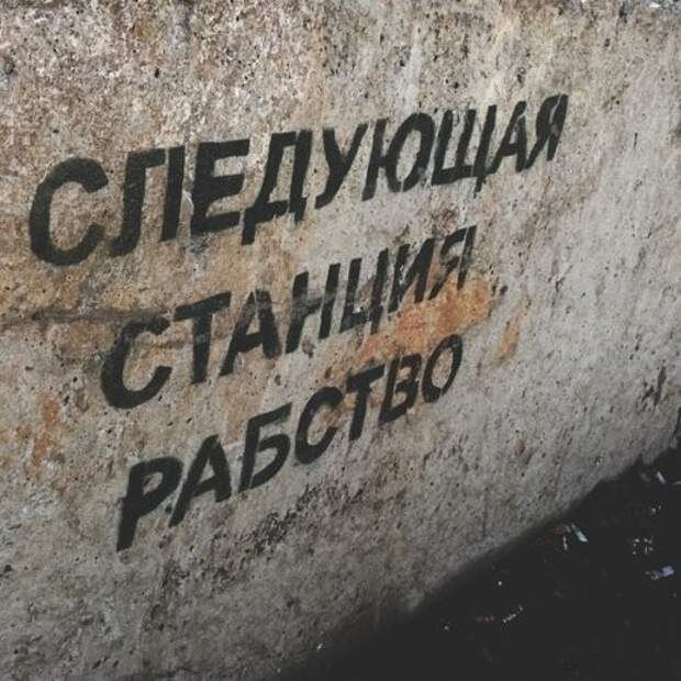 Народный креатив Народный креатив прикол, факты, юмор