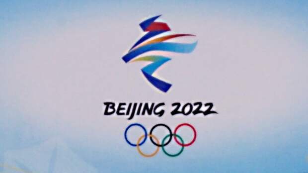 Грядущую Олимпиаду в Пекине смогут посетить только жители Китая