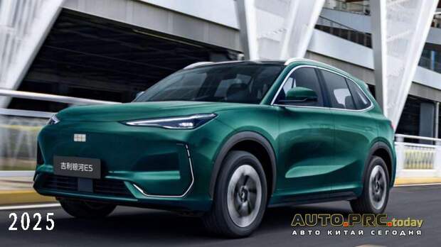 Geely EX5 2026