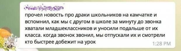 Смешные переписки и комментарии из социальных сетей