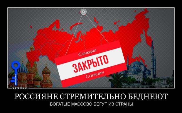 Ужасы нашего городка. Россияне массово бегут в США из-за преследований Путина и ФСБ