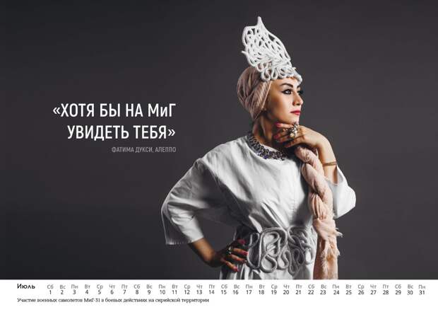 календарь 2017