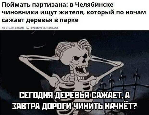Какое безобразие! Таким образом ещё и порядок наведут в городе! Как можно?! Какое безобразие! Таким образом ещё и порядок наведут в городе! Как можно?!