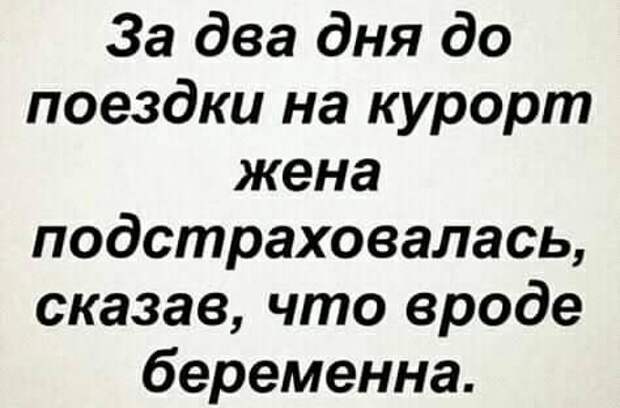 Под утро муж возвращается домой выпивший и объясняется с женой...