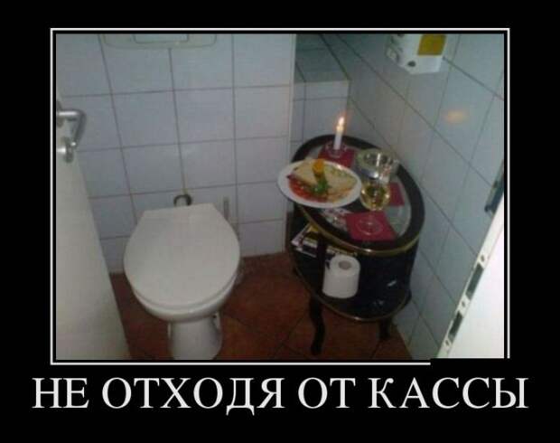 Демотиваторы (30 фото)