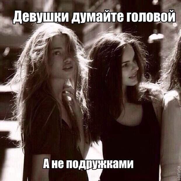Картинки с надписями мем, прикол, юмор