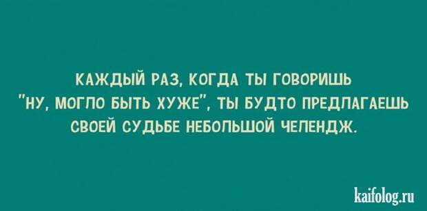 Открытки с надписями (45 картинок)