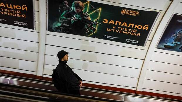 Правительство Украины ввело новый порядок вручения повесток по почте