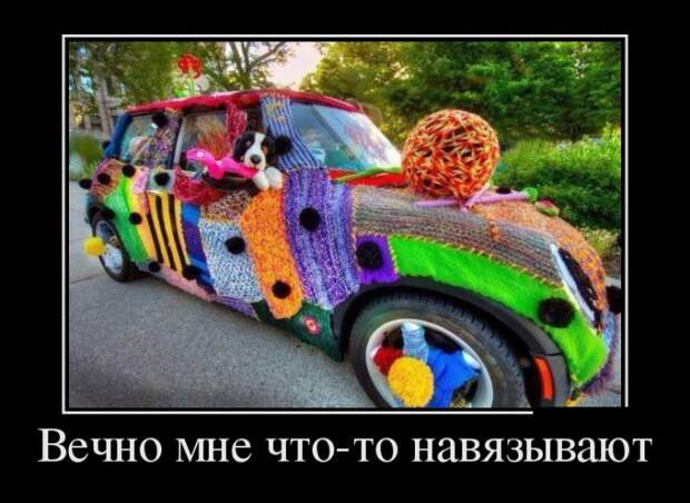 Прикольные демотиваторы для улыбок (11 фото) Прикольные демотиваторы для улыбок (11 фото)