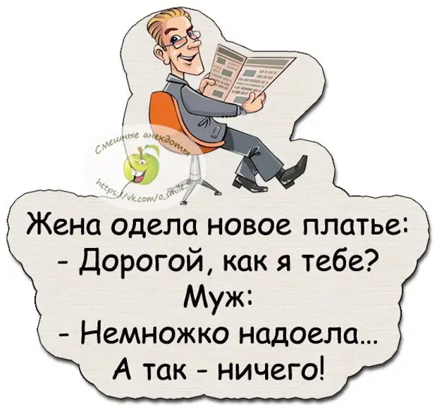 Возле пруда встречаются две утки. Одна другой: — Кря-кря!..