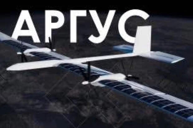 Прототип российского дрона-аналога Starlink планируют испытать весной