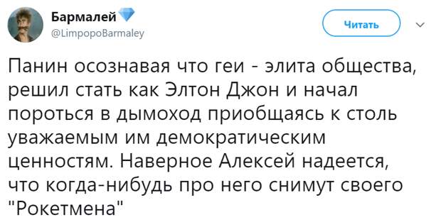 Панин секс с ногой
